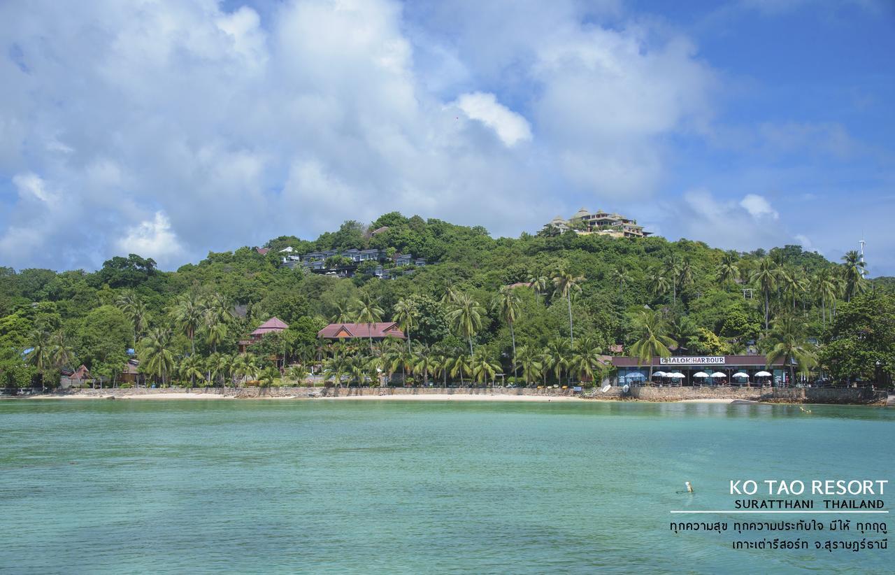Ko Tao Resort - Beach Zone Exterior photo