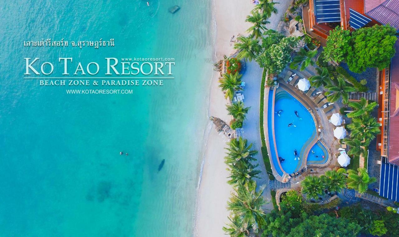Ko Tao Resort - Beach Zone Exterior photo