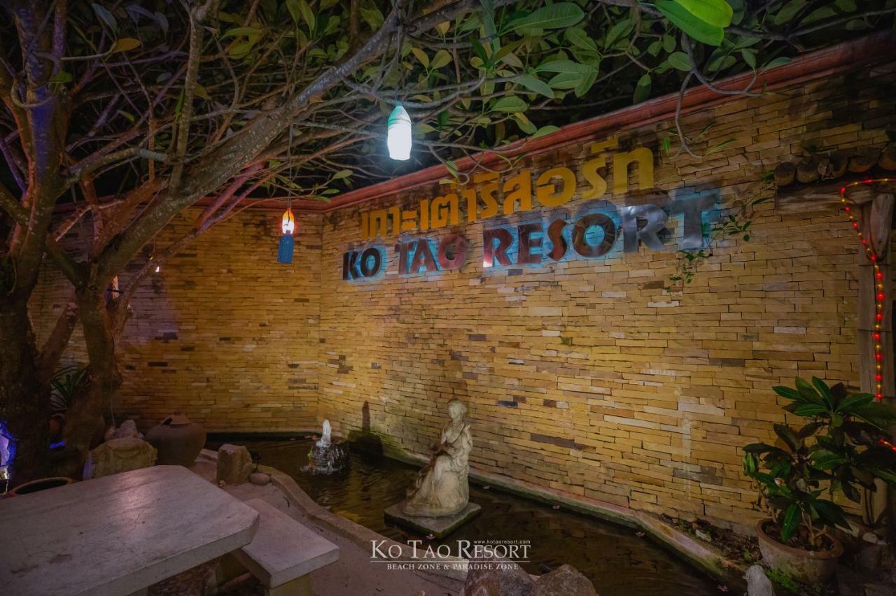 Ko Tao Resort - Beach Zone Exterior photo
