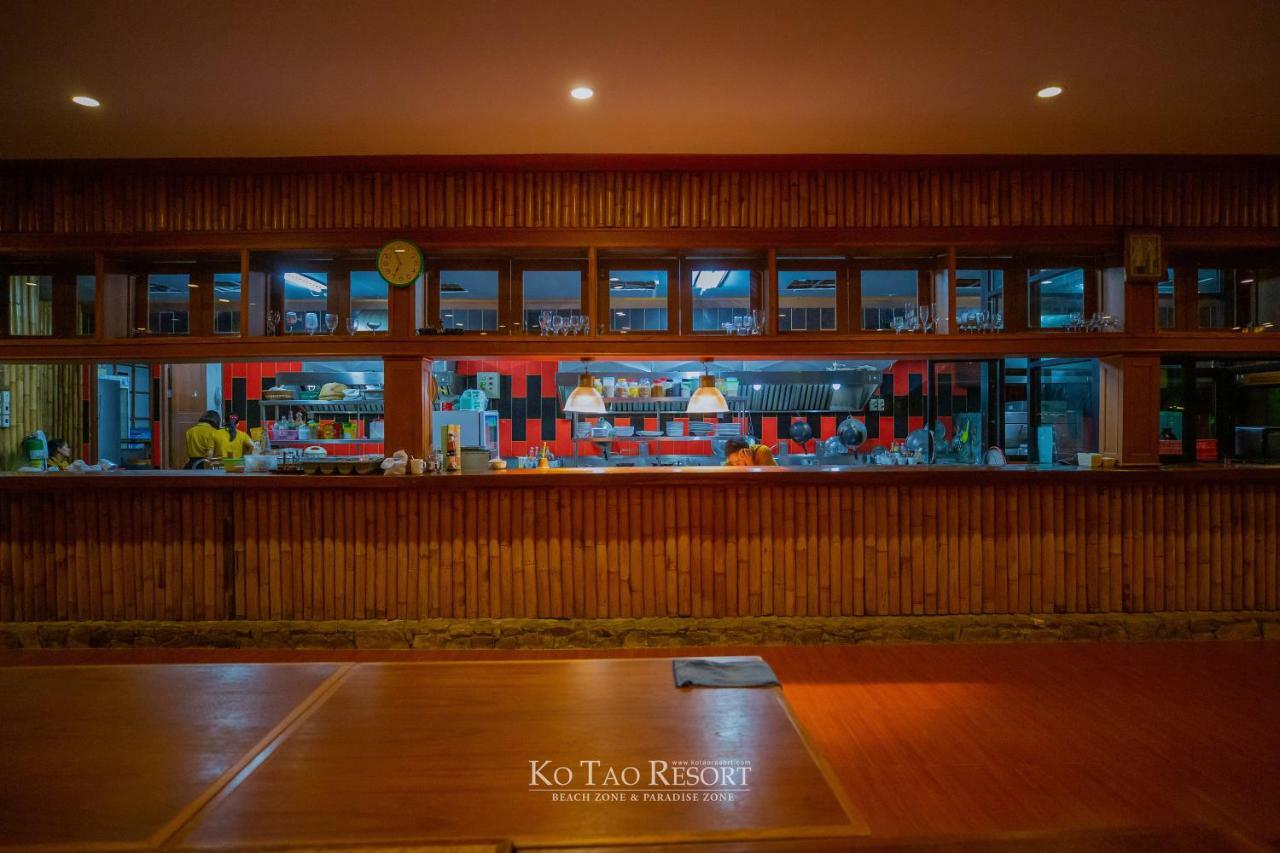 Ko Tao Resort - Beach Zone Exterior photo
